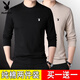 Playboy sweatshirt men's pure cotton spring and autumn new round neck inner top casual bottoming long-sleeved autumn and winter clothing men's two-piece black + dark gray XL recommended 130-140Jin Jin equals 0.5 kg