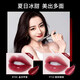 Colorkey (Colorkey) kleiner schwarzer Spiegel Samt Lipgloss Lippenstift Spiegel Wasserlicht Lipgloss Langlebig weißfeste wasserdichte Tasse R702 leicht betrunkener Datum Schlamm