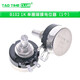 RV24YN20S carbon film potentiometer + scale plate + knob 1K 2K 10K 100 500 single-turn adjustable resistor B102 1K (1 piece)