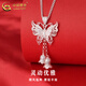 CHINA GOLD Pure Silver Necklace Women's Butterfly Lily of the Valley Tassel Pendant Valentine's Day Birthday Gift for Girlfriend and Lover Today/Next Day Delivery Butterfly Lily of the Valley Flower Necklace