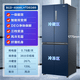 Haier refrigerator 406 liters household four-door cross-door double-door inverter first-level energy efficiency ultra-thin embedded air-cooled frost-free fresh pie series refrigerator state subsidy 15% 406 liters Star Stone Blue + first-level dual inverter + air-cooled frost-free + mother and baby space