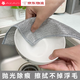 AKAW Japanese style steel wire dishcloth cleaning cloth non-stick oil rag household kitchen stove dishwashing pot decontamination cleaning cloth single layer silver style five pack