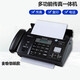 Brand new 876 fax machine thermal paper fax machine copy phone all-in-one caller ID brilliant black (recommended Chinese) 872 enhanced version manual paper tearing model