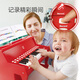 Hape (Deutschland) Kinder Musikspielzeug Elektrikpianoholz Multifunktional Klavier rot 3-6-12 Jahre Geschenk E0628