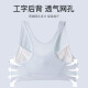 俞兆林少女运动内衣防震跑步背心初中高中生女学生发育期透气文胸 9215白色 1件 L /80（85-100斤）