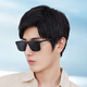
Made in JD.com HD male polarized sunglasses driving and fishing sun protection sunglasses men and women dumb black