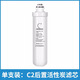 霖乐源适用于美F1净水器滤芯通用MRO201a-4/203/MRC1695/1592/1795A/B 单支装:PP棉滤芯
