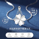 China Gold (CHINA GOLD) pt950 platinum necklace women's four-leaf clover platinum pendant girl birthday gift girlfriend wife wedding anniversary platinum four-leaf clover pendant + platinum chain