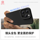 第一卫 DIVI【官 方 真 液 态】适用苹果16pro手机壳真液态硅胶iPhone16Pro保护套亲肤镜头全包防摔男黑