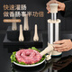 Zhenxi Sausage Enema Manual Sausage Enema Manual Tools Stainless Steel Household Hand Push Sausage Filling Artifact Household Sausage Enema 4 Tubes