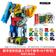 Time optical digital integrated transformation robot children's toy building block mecha assembly 3-7 year old boy and girl birthday gift