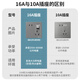 
International Electrician 86 type concealed five-hole 16A high-power socket panel inclined 5-hole dislocation with switch water heater special for one-open five-hole 16A socket [ceramic white]