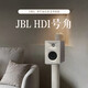 JBLSTAGE250B HIFI SELLET SEPLOR