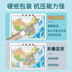 China Map World Map New High Definition Echtes Wandkarte für die besondere Verwaltungskarte der Schüler #quick Authentic [680*985 mm /- /2 Fotos] China + Weltkarte (Faltversand-