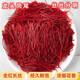 Tibet straight-haired authentic special filament first saffron New Year gift gifts for elders non-Iranian saffron Chinese medicinal materials. Special filament saffron 20g pack home package