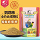Chaoge bird grain bird grain oriole feed tiger-headed phoenix bird jade-eating bird hibiscus bird grain bird feed grosbeak grain-eating bird feed full price parrot grain 500g I bag