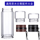 Fuguang (FUGUANG) tea separator cup accessories universal tea bin lid sold separately double-layer glass body Fuguang bubble tea cup thermos cup tea bin thickened version) upper tea bin mouth 5.6CM