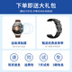Huawei (Huawei) [Konsultation und Wohnangebot] Huawei Watch4pro Sport intelligent ESIM Independent Call Body Temperatur Blutsauerstoff Herzfrequenz erwachsener Männer und Frauen wasserdichte MT33 48mm Jupiter Brown [Sun Single 10 Select 1]
