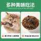 Weidangjia freeze-dried cat snacks freeze-dried quail 250g cat freeze-drying bucket molar calcium supplement kitten adult cat cat snack nutrition
