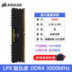 USCORSAIR Avengers LPX DDR4 8G/16G 2400 2666 3000 3200 3600 memory stick 32G desktop computer game memory stick DDR4 16G 3000 single stick