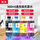 Shuangjie -Drucker -Tinte ist für HP 805 803 680 682 Tinten -Epson -Drucker Tinte Xiaomi Canon Druckertinte 845 815 Tintenpatronenuniversal Füll Tinte Schwarz Schwarz geeignet