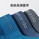 Clarkarida briefs 100S double-sided 0-sense massage particles tourmaline maintenance antibacterial men's underwear Modal ice silk briefs 4 pairs XL 110-130Jin Jin equals 0.5 kg