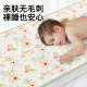 Elfo baby ramie cool tapy class A Summer Baby puede usar Cuna Niños de jardín de infantes Mat de la siesta de jardín