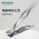 MR.GREEN Large Opening Nail Clipper Stainless Steel Thick Hard Nail Clipper Manicure Tool German Craft Nail Clipper Storage Gift Box Large Single Pack Mr-9226