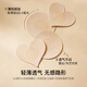 ubras [disposable breast pads 10 pairs] anti-exposure women's breast pads wedding dress breathable ultra-thin lace skin color - round