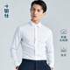 
Shirushi shirt men's long-sleeved high-end white shirt pure cotton high-spin, anti-wrinkle business casual formal wear 301 white regular version One size 42/84 [175/100A]