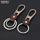 Boyou Keychain Men's Alloy Keychain Hanging Cowhide Keychain Car Keychain Men's Simple Simple Creative Personality Classic Domestic Products Laser Engraving Gifts [A902]