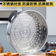Qinkai stainless steel steamer, steamer, steam grid, electric pot, household multi-function electric pot, stainless steel integrated steamer, steamer, 30# steamer, anti-scald handle