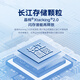 GETEA移动硬盘固态1t大容量高速硬盘Type-C手机电脑两用2t固态U盘mac电脑笔记本外接512g游戏办公SSD 【高速256G】峰值1050MB/s长江存储颗粒
