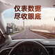 Self-safety head-up display (ActiSafety) A401 hud head-up display obd LCD instrument turbo acceleration brake test