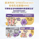 Neocate Hong Kong version of Taiyijia HMO deeply hydrolyzed infant formula powder (over 1 year old) 400g, valid until 2027.05