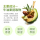 植物主义保湿眼霜牛油果滋润补水保湿细纹淡化紧致养护眼周清爽准孕妇可用 牛油果紧致保湿眼霜 15g