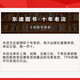 建筑用气密性材料应用技术规程（T/CECS 826-2021）