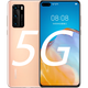 
Huawei (HUAWEI) P40 [New spot speed delivery] HiSilicon Kirin 9905GSoC chip Hongmeng system Lycra super-perception image 6.1-inch small screen direct screen mobile phone NFC Zero-degree white 8GB+128GB 5G full network access