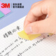 3M Post-it notes Reporting stickers/note notes/note notes/note notes/note notes Office supplies School supplies Stationery Macaron 5-color harsh stickers and labels 688MC-5