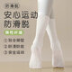 Duwek yoga socks professional non-slip Pilates dance sports women's mid-calf stockings high thread white 2 pairs
