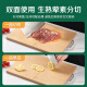Double gun whole bamboo cutting board chopping board enlarged and thickened chopping board rolling panel household sticky board 40*28*1.8cm