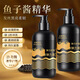 Dr. Yanmei Caviar Curl Protector Elastin Plumping Essential Oil Protects Curly Hair Moisturizes and Moisturizes Long-lasting Fragrance and Styling 3 Bottles