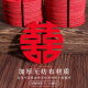 迪普尔结婚手抛喜字迷你小喜字婚房布置抛洒囍字婚庆用品大全200片装