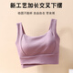 浪莎内衣女运动高强度健身跑步防震瑜伽7A抑菌美背心式文胸聚拢防下垂