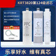 Dianzhou General Qinyuan Wasserreiniger Filterkabel KRT3800/3820/2800/3890 Umkehrosmose RO -Membrane Vollständiger Filterkabel (mit Times Wharton Originalfilm) mit großer Wasserproduktion verbessert