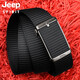 JEEP SPIRITJEEP Jeep belt men's canvas belt automatic buckle toothless simple wear-resistant brand belt military training belt