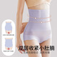 Arctic Velvet Tummy Control Panties Women's Tummy Tightening Strong Tummy Tightening High Waist Stomach Seamless Wedding Girdle Postpartum Safety Underwear