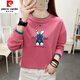 Pierre cardin round neck women's sweatshirt 2025 new spring and autumn pullover women's spring and autumn thin large size long-sleeved top for women Lake Green 6189 XL suitable for 115-125Jin [Jin equals 0.5 kg]