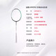 
Li Ning Battle Halberd Series Badminton Racket Battle Halberd 8000/7000/6000/5000 Full Carbon Control Single Shot Wireless Battle Halberd 6000 5U Pearl White Light Jade Green-5 F