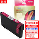 Mengxiang is suitable for EPSON WF-4838 7848 WF-7841 WF-7318 7840 Ink Cartridge Waste Ink Tank T05U Ink Cartridge Mainland Edition Four Color Set [WF-4838]